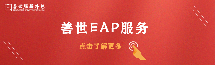 官网尾图-EAP.png