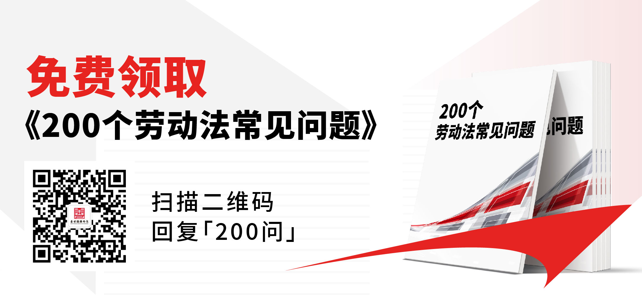 “迎中秋，送关爱”善世集团一线员工慰问活动，走进南方电网-善世