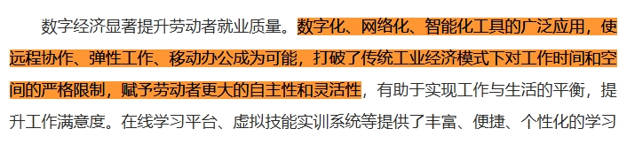 观点二.png