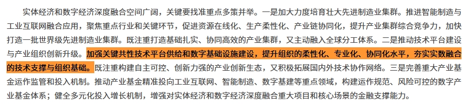 观点四.png