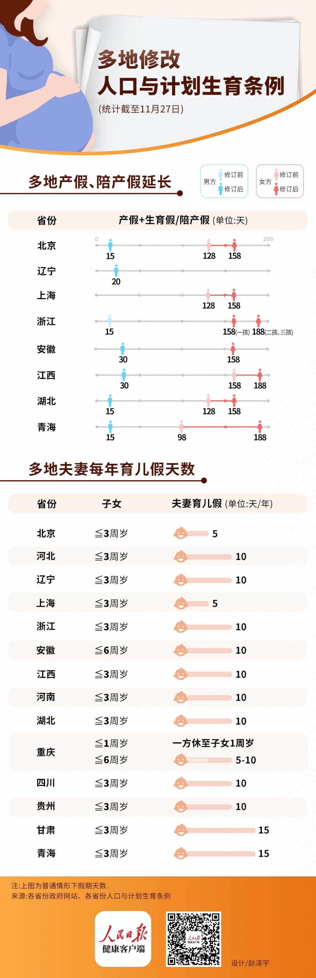 微信图片_20211129111804.jpg