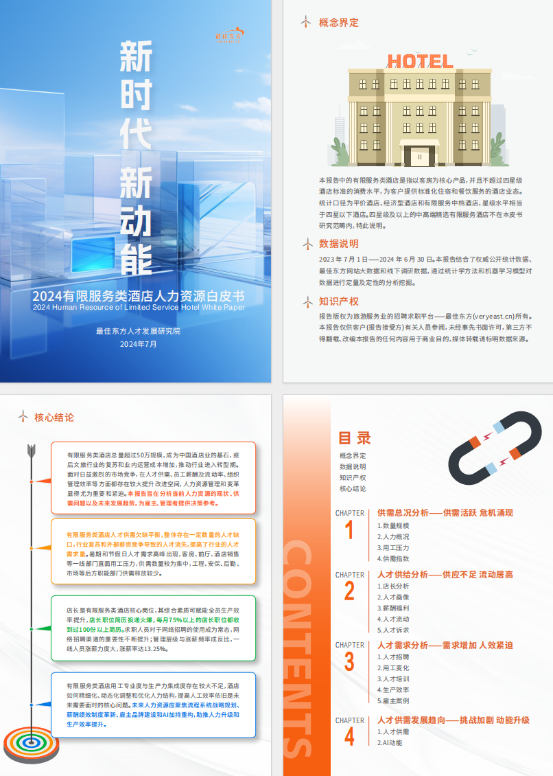QQ截图20250208160552.png
