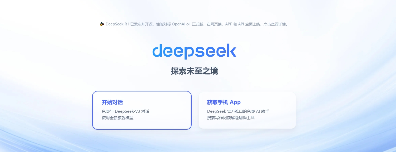 微信截图_20250217103238.png