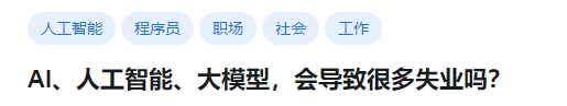 知乎.png