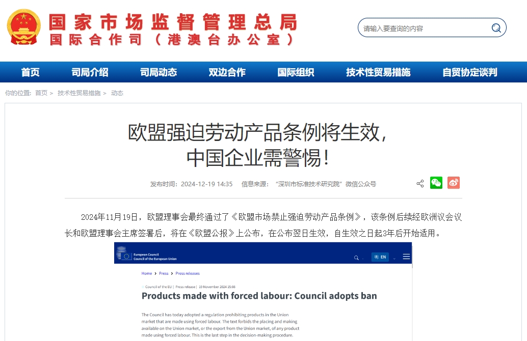 善世集团, 活久见！企业开启“强制下班潮”，打工人即将告别工位牢笼？