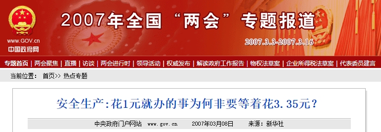 微信截图_20250304094734.png