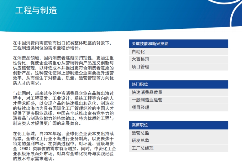 工程.png