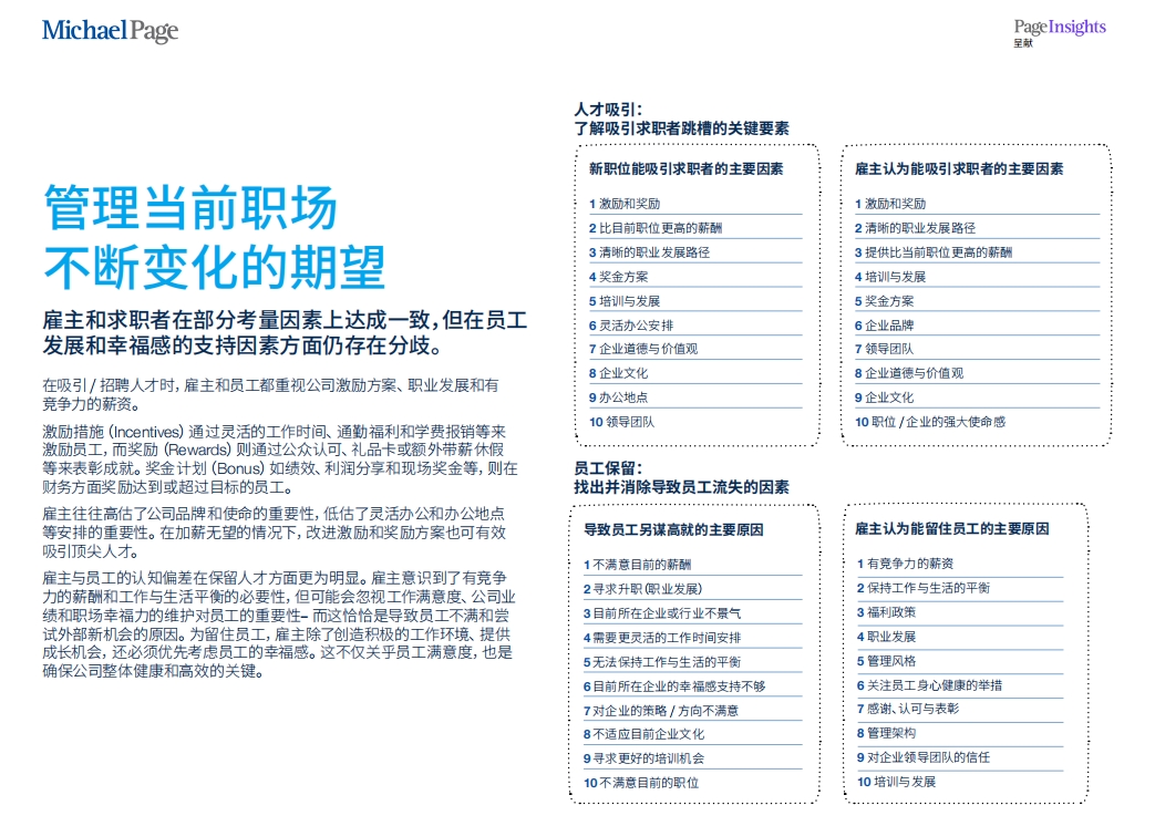 微信截图_20250307151040.png