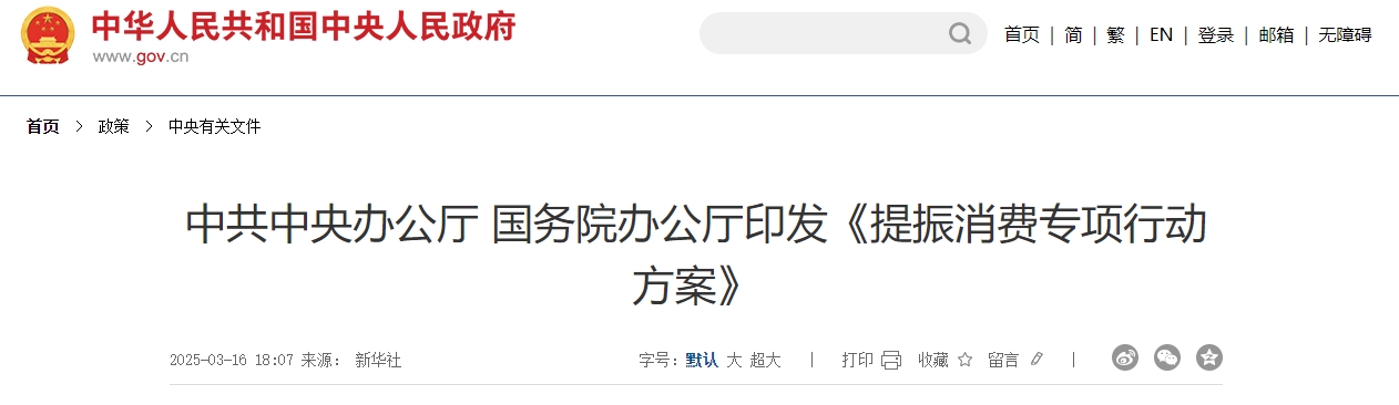 微信截图_20250403183558.png