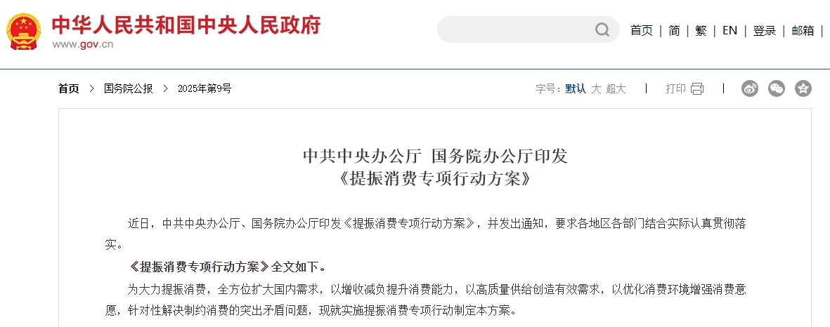 微信截图_20250521153724.png